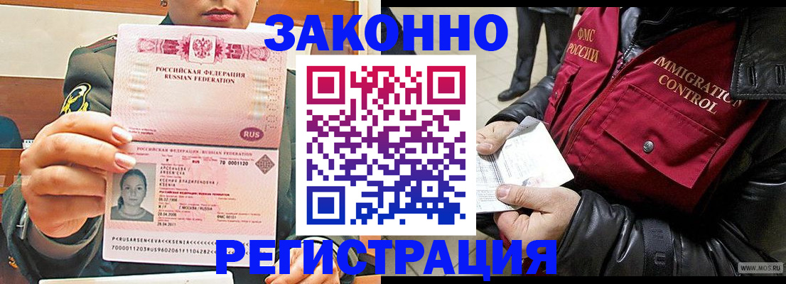 найти адрес прописки в Армянске